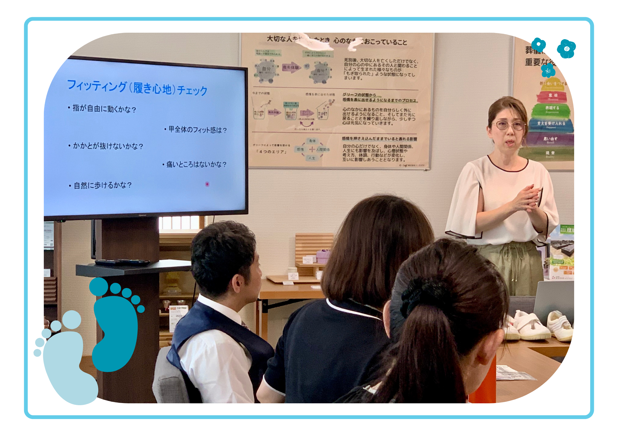 企業内家庭教育研修で講師の話に耳を傾ける様子