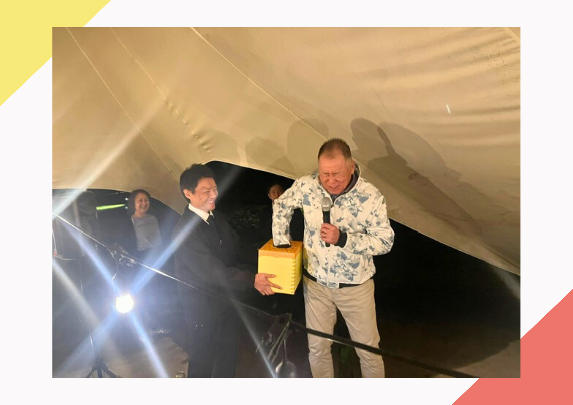 納会で濃飛葬祭社長がくじを引く様子