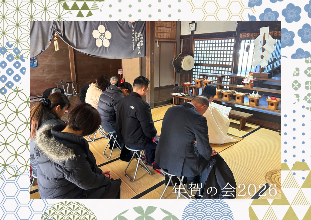 年賀の会の後に神社に参拝に行くのうひ葬祭一同